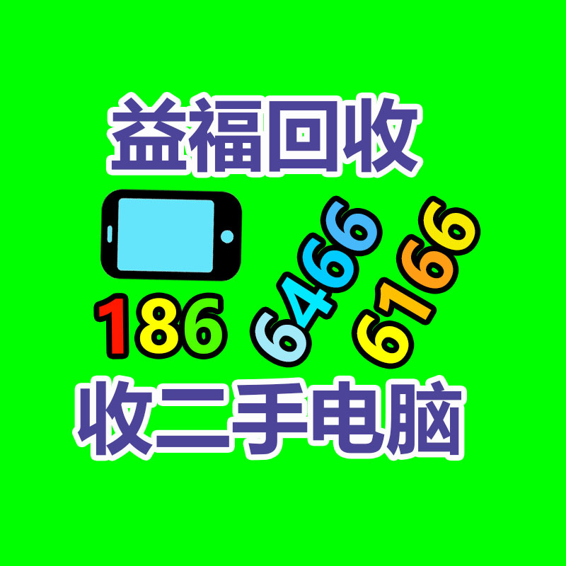 廣州有色金屬回收