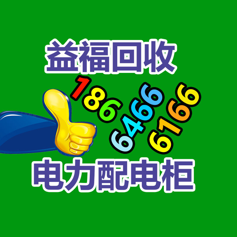 廣州二手電腦回收
