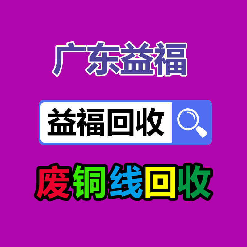 廣州金屬回收公司：辛巴稱計劃暫停帶貨去學習AI冀望找到新的發展方向
