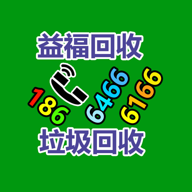 廣州GDYF金屬回收公司：常州金壇區(qū)金城鎮(zhèn)召開(kāi)廢品回收站點(diǎn)專項(xiàng)整治工作推進(jìn)會(huì)