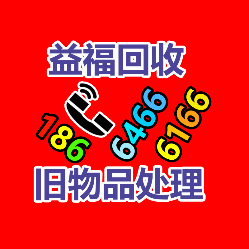 廢舊物資回收,報(bào)廢設(shè)備回收,物資回收公司