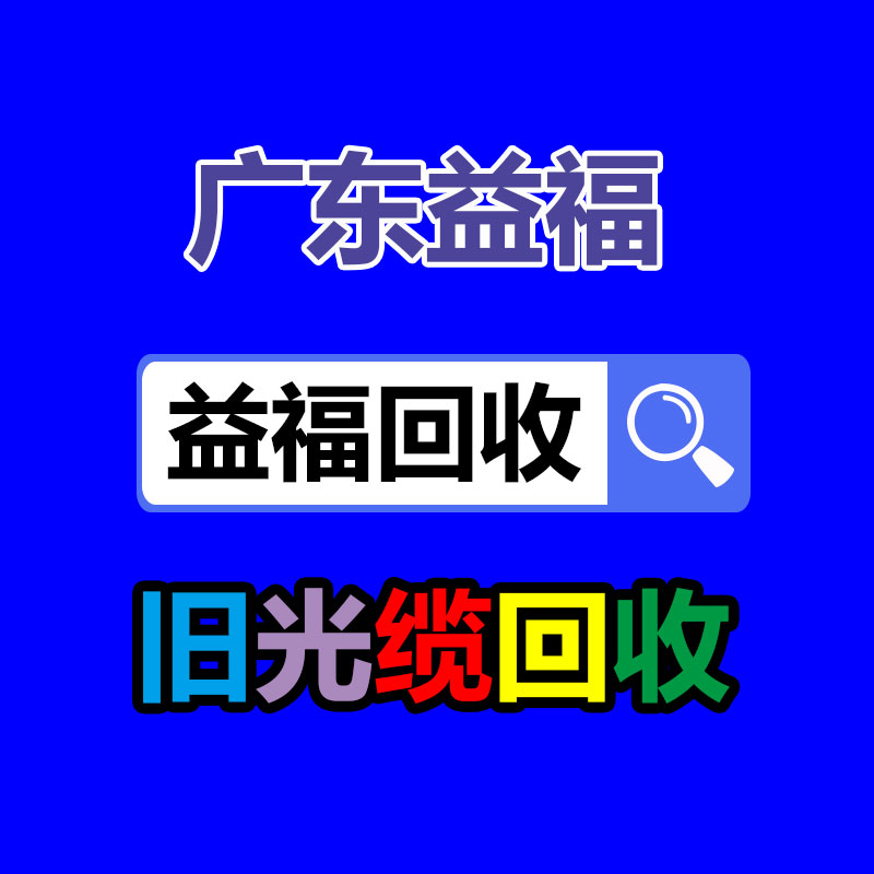 廣州變壓器回收