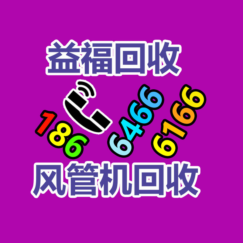 廣州GDYF金屬回收公司：常州金壇區(qū)金城鎮(zhèn)召開廢品回收站點專項整治工作推進(jìn)會