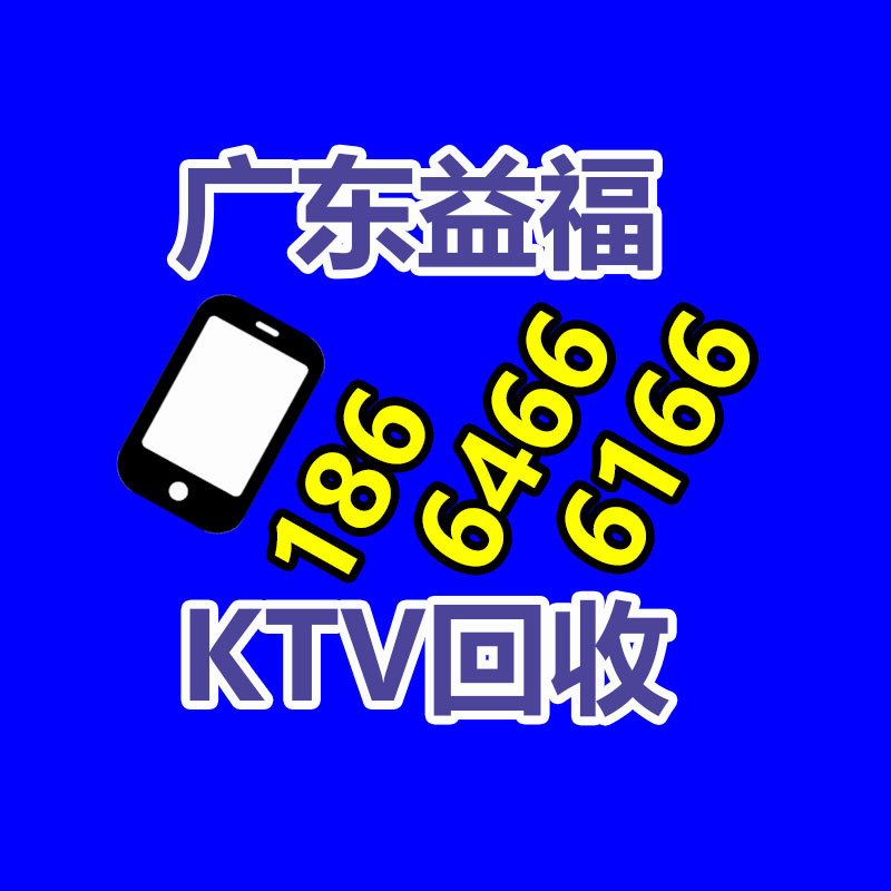 廣州有色金屬回收