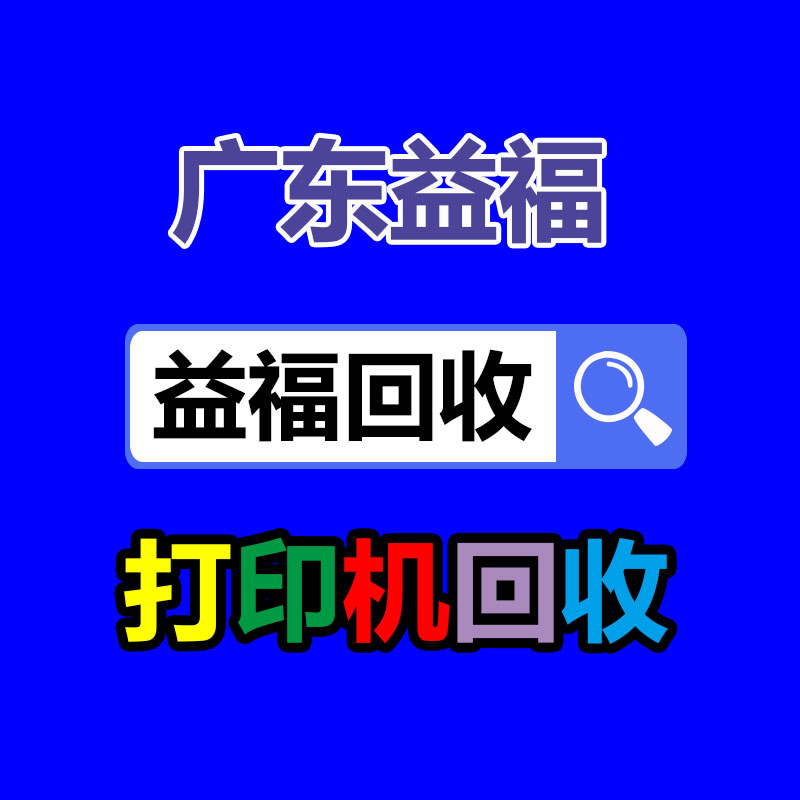 廣州GDYF金屬回收公司：