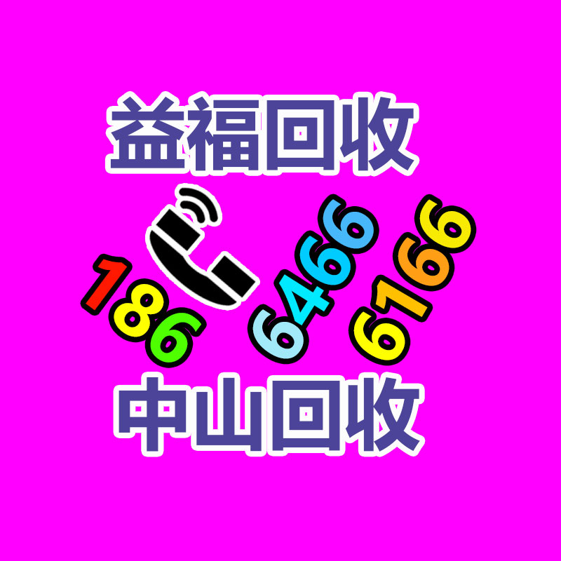 廣州GDYF金屬回收公司：榆林公安榆陽(yáng)分局馬合派出所召開(kāi)轄區(qū)廢品回收行業(yè)聯(lián)席會(huì)議