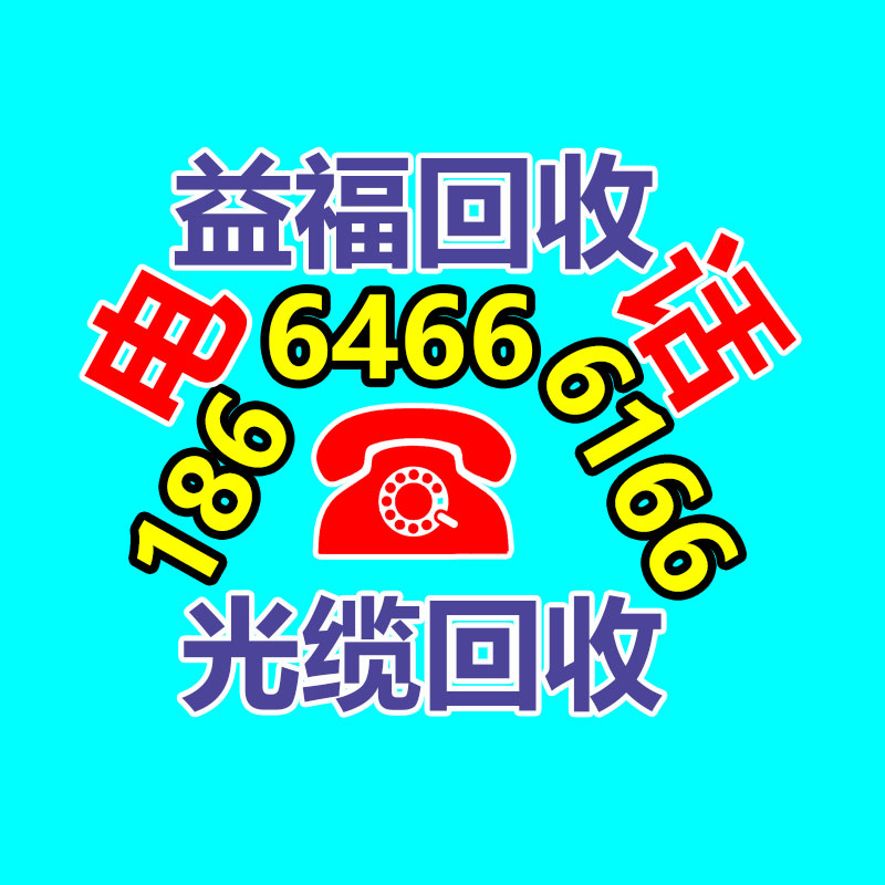 廣州GDYF金屬回收公司：常州金壇區金城鎮召開廢品回收站點專項整治工作推進會
