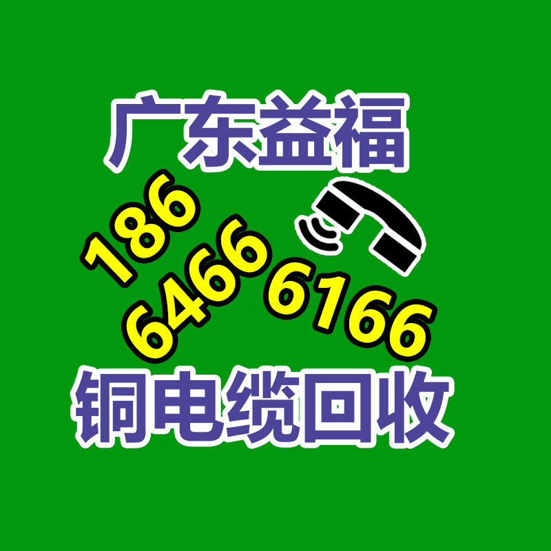 廣州GDYF金屬回收公司：榆林公安榆陽分局馬合派出所召開轄區廢品回收行業聯席會議