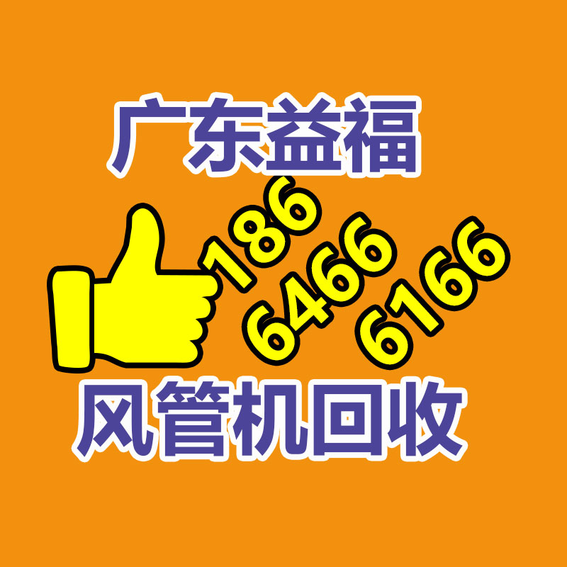 廣州GDYF金屬回收公司：辛巴稱計劃暫停帶貨去學習AI冀望找到新的發展方向