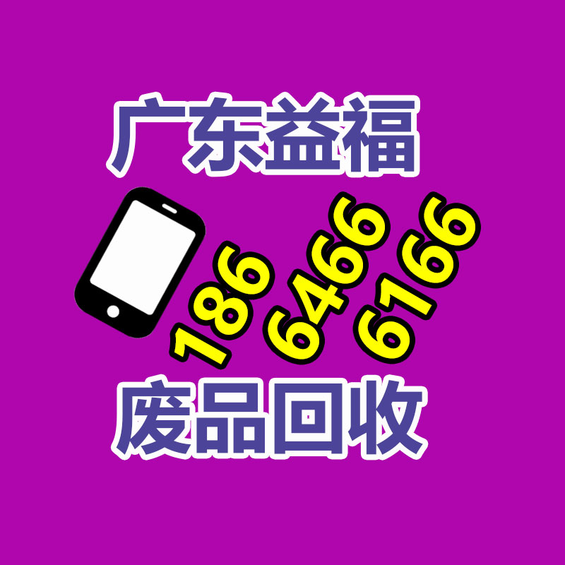 報廢資產回收,報廢固定資產處置,廢舊資產報廢流