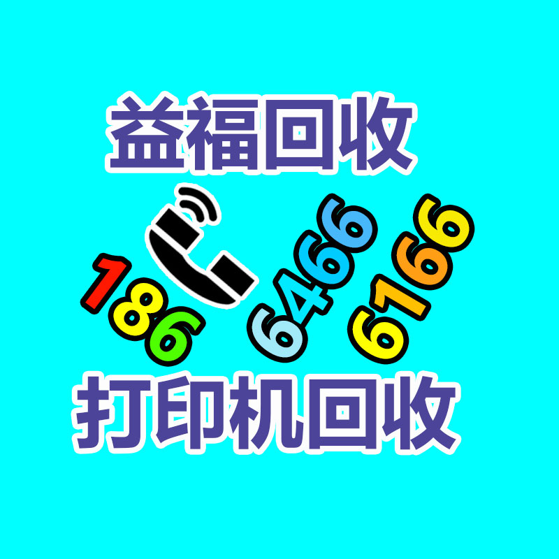 廣州GDYF金屬回收公司：