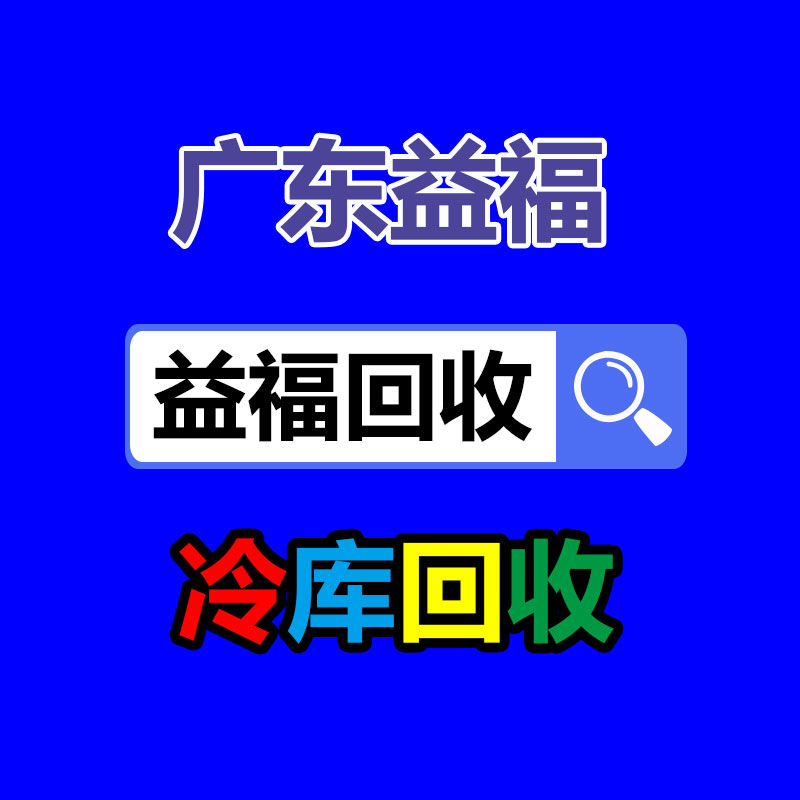 廣州機械設備回收