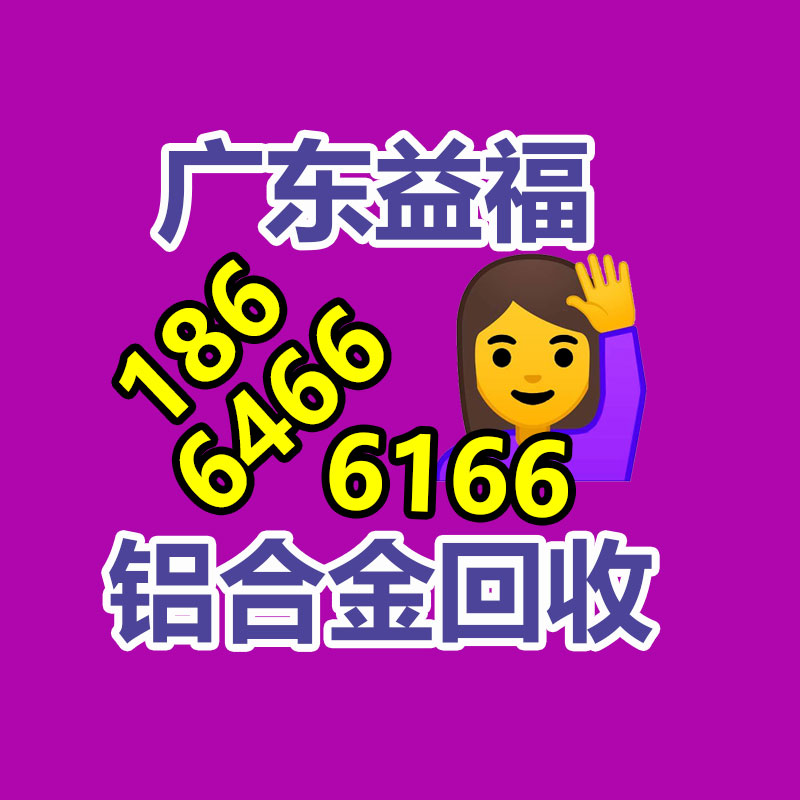 廣州中央空調回收