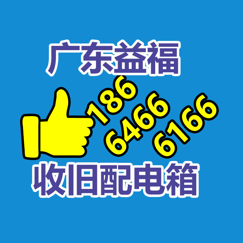 廣州GDYF金屬回收公司：常州金壇區金城鎮召開廢品回收站點專項整治工作推進會