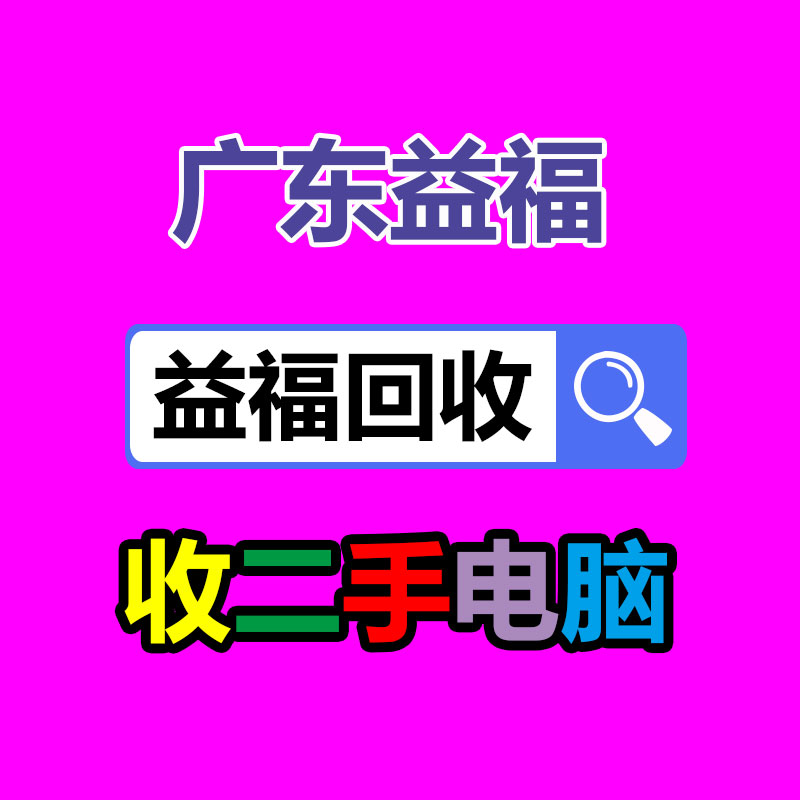 廣州GDYF金屬回收公司：常州金壇區金城鎮召開廢品回收站點專項整治工作推進會