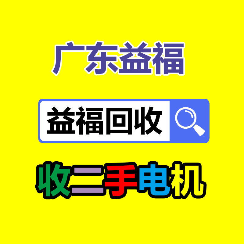 廣州金屬回收公司：常州金壇區金城鎮召開廢品回收站點專項整治工作推進會