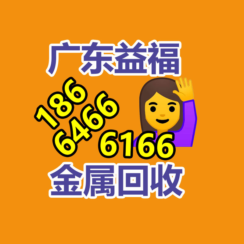 廣州金屬回收公司：辛巴稱計劃暫停帶貨去學習AI冀望找到新的發展方向