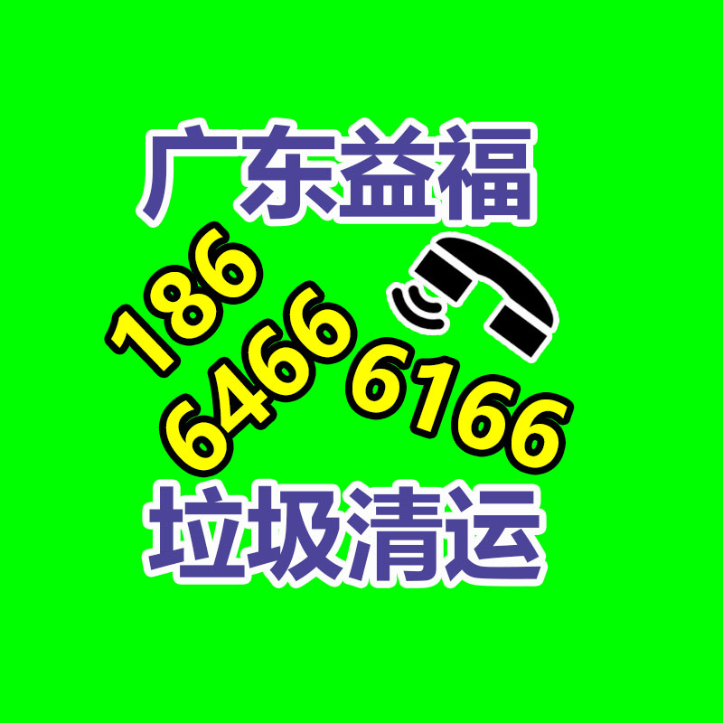 廢舊物資回收,報廢設備回收,物資回收公司
