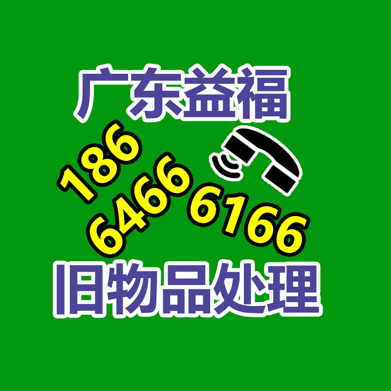 廣州機械設備回收