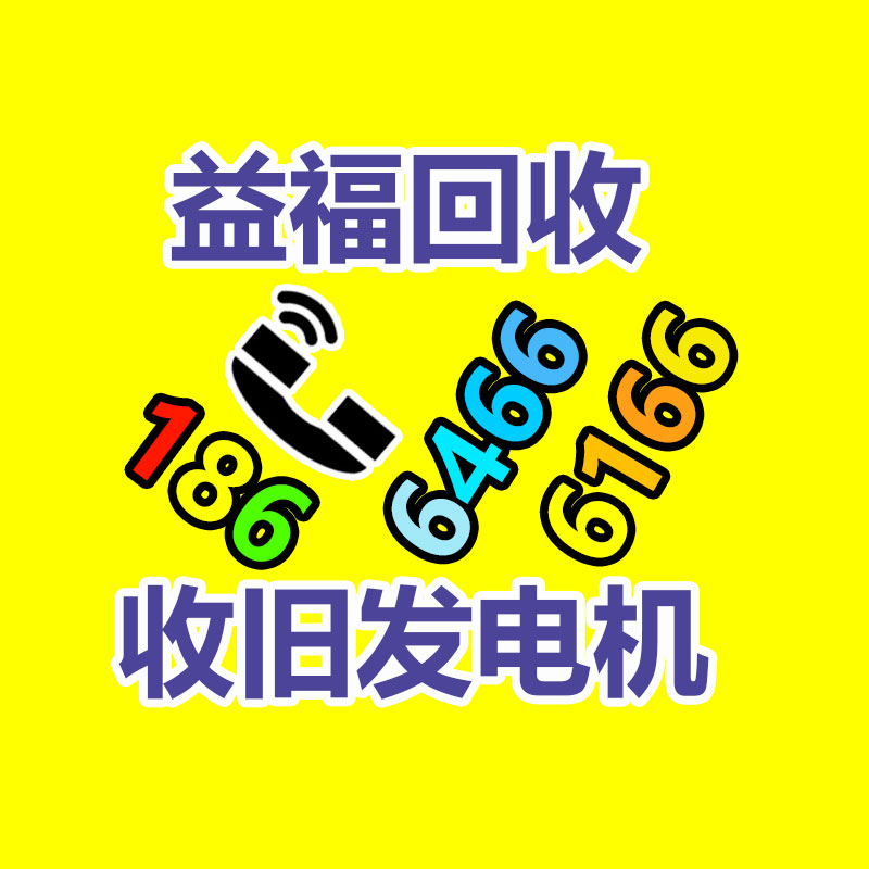 廣州金屬回收公司：榆林公安榆陽分局馬合派出所召開轄區廢品回收行業聯席會議