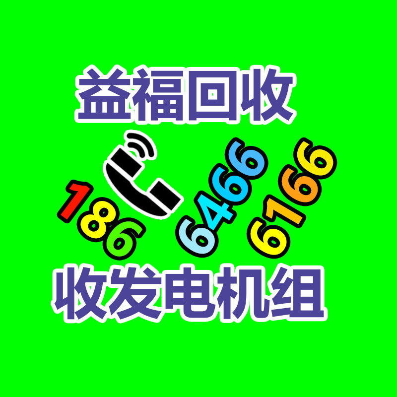 廣州二手電腦回收