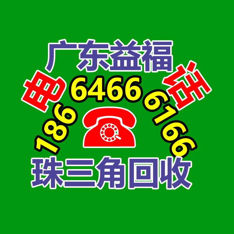 廣州金屬回收公司：辛巴稱計劃暫停帶貨去學習AI冀望找到新的發展方向