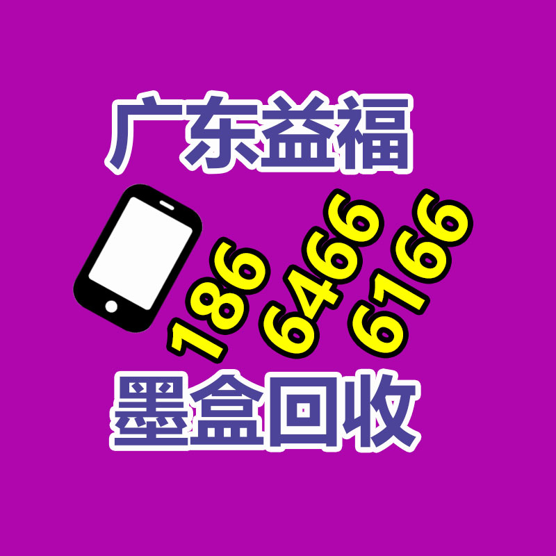 廣州金屬回收公司：榆林公安榆陽分局馬合派出所召開轄區廢品回收行業聯席會議