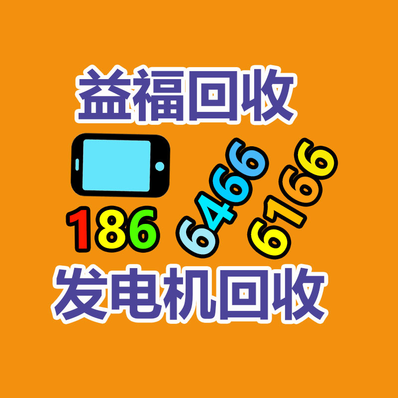 廣州變壓器回收