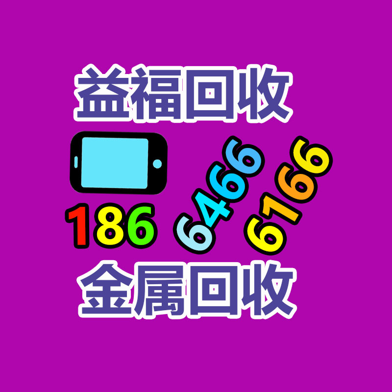 廣州金屬回收公司：常州金壇區(qū)金城鎮(zhèn)召開廢品回收站點(diǎn)專項(xiàng)整治工作推進(jìn)會(huì)