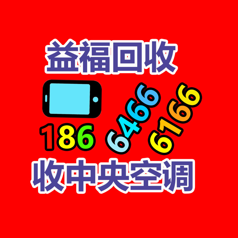 廣州廢電纜線回收