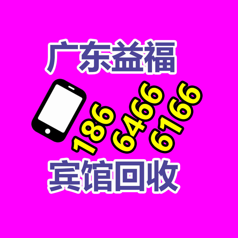 廣州二手電腦回收