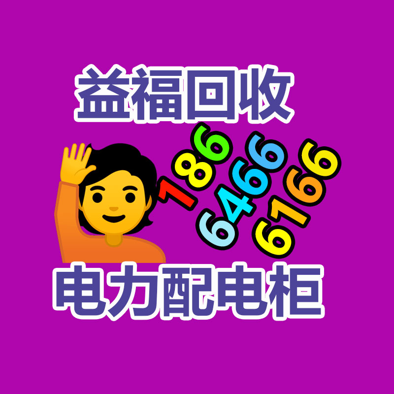 廣州金屬回收公司：常州金壇區金城鎮召開廢品回收站點專項整治工作推進會