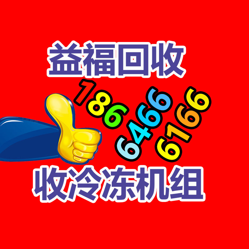 廣州機械設備回收