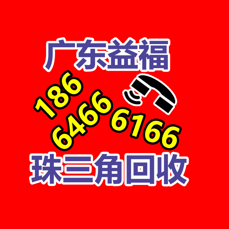 廣州金屬回收公司：名表回收商場價格揭露與型號和暢銷度有關