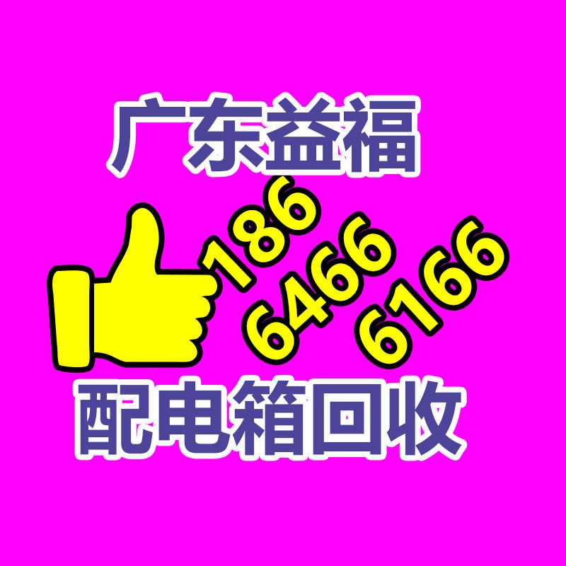 廣州金屬回收公司：榆林公安榆陽分局馬合派出所召開轄區(qū)廢品回收行業(yè)聯(lián)席會議
