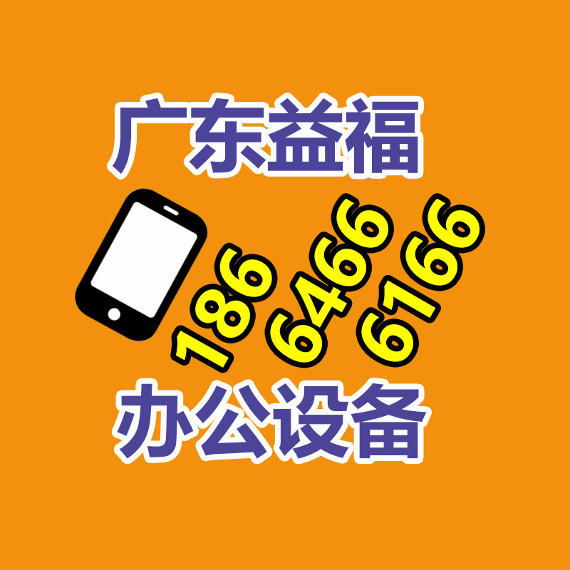 廣州金屬回收公司：榆林公安榆陽分局馬合派出所召開轄區廢品回收行業聯席會議