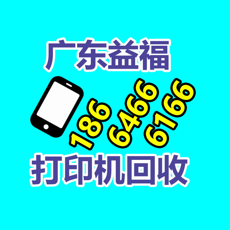 廣州辦公設備回收