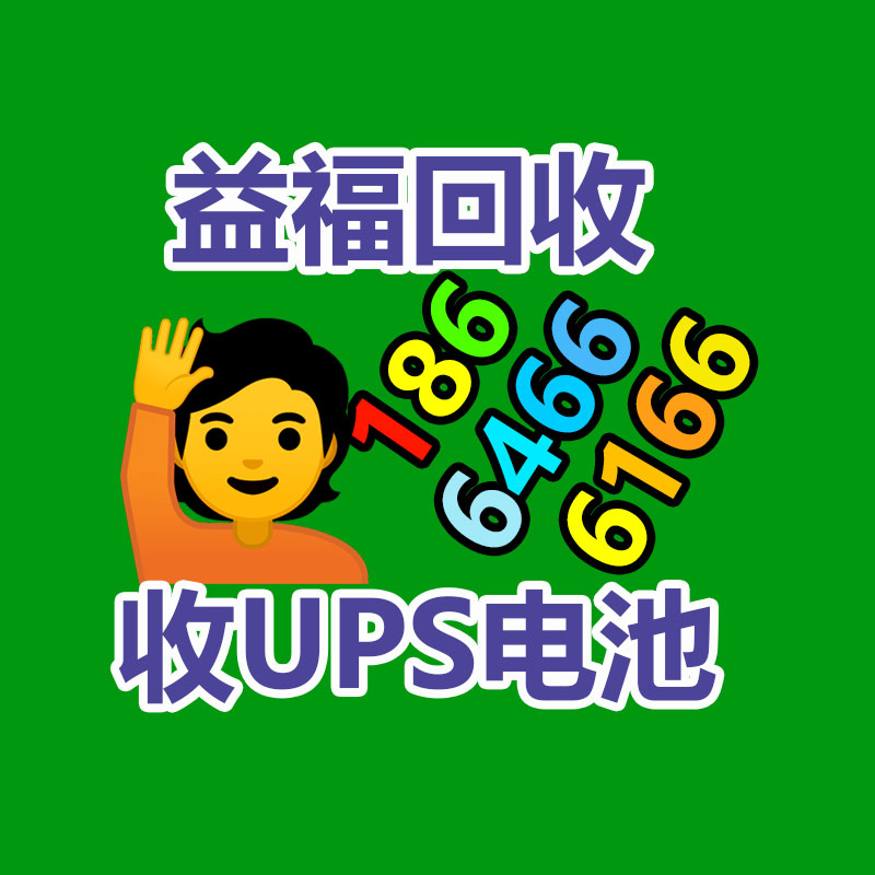 廣州金屬回收公司：常州金壇區金城鎮召開廢品回收站點專項整治工作推進會
