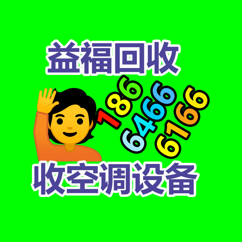報廢資產回收,報廢固定資產處置,廢舊資產報廢流