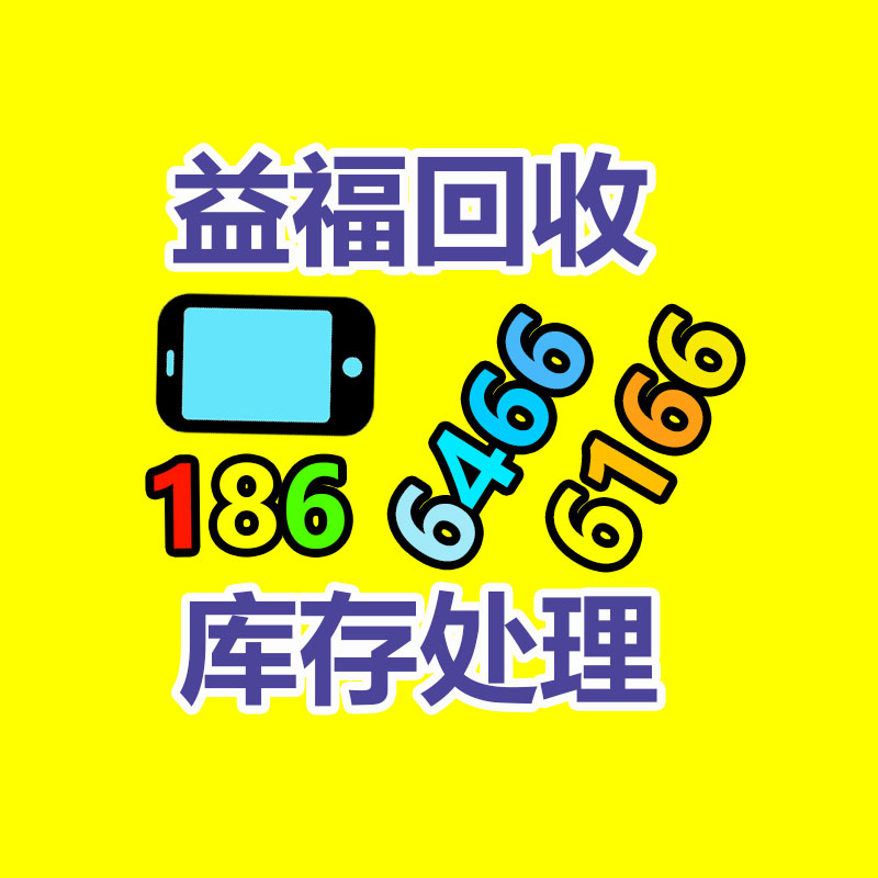 廣州有色金屬回收