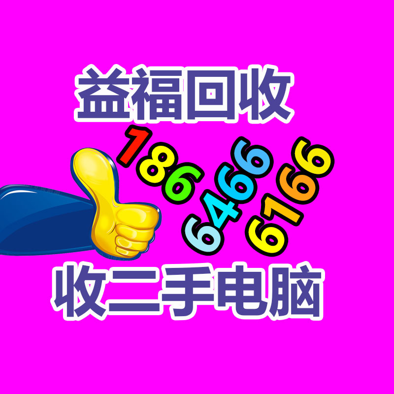 報廢資產(chǎn)回收,報廢固定資產(chǎn)處置,廢舊資產(chǎn)報廢流