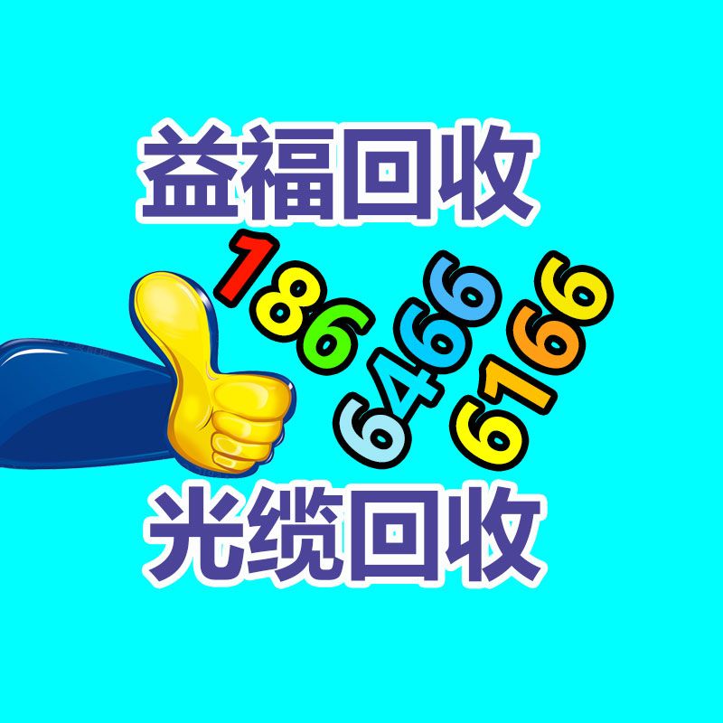 廣州中央空調回收