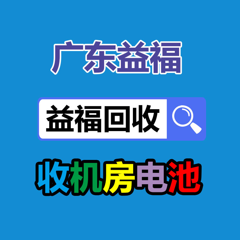 廣州GDYF金屬回收公司：常州金壇區金城鎮召開廢品回收站點專項整治工作推進會
