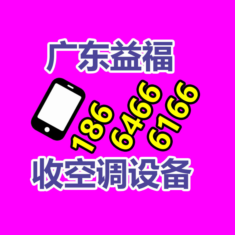 廢舊物資回收,報廢設備回收,物資回收公司