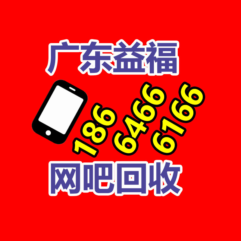 廣州機械設備回收