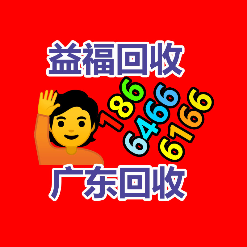 廣州中央空調(diào)回收