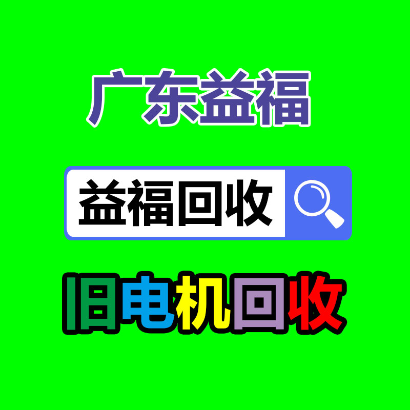 廣州GDYF金屬回收公司：榆林公安榆陽分局馬合派出所召開轄區廢品回收行業聯席會議