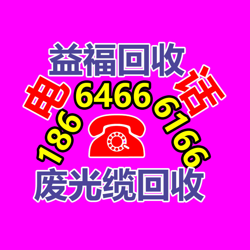 廣州中央空調回收