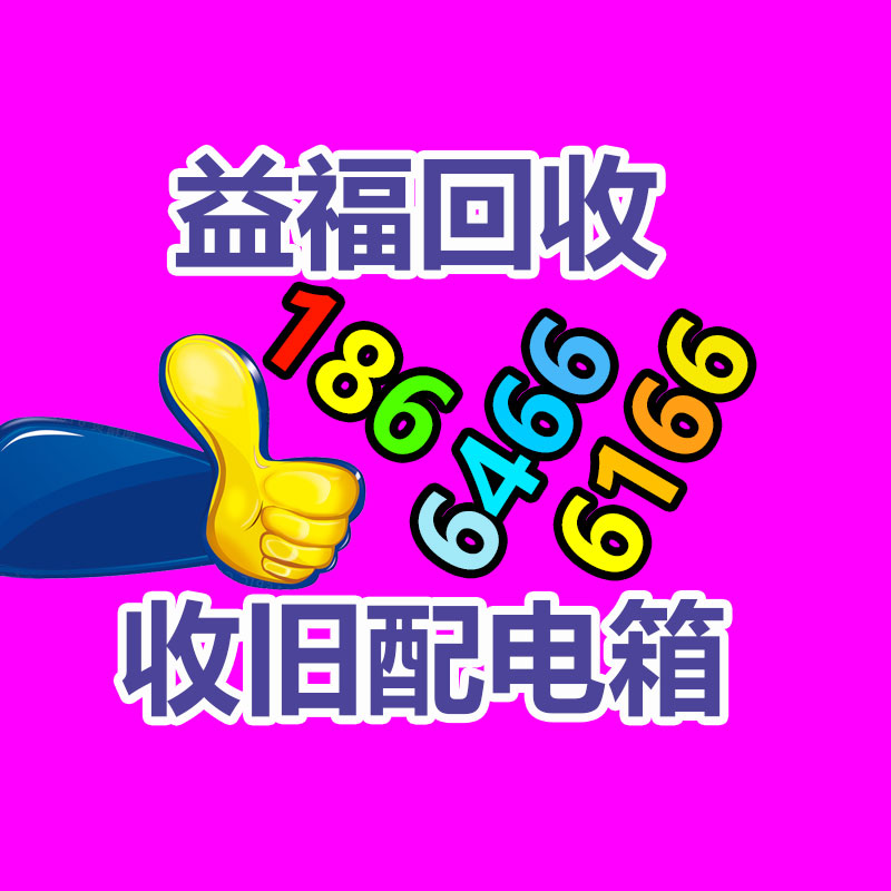 廣州GDYF金屬回收公司：辛巴稱計劃暫停帶貨去學習AI冀望找到新的發展方向
