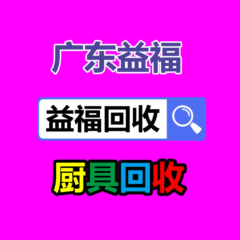 廣州GDYF金屬回收公司：常州金壇區金城鎮召開廢品回收站點專項整治工作推進會